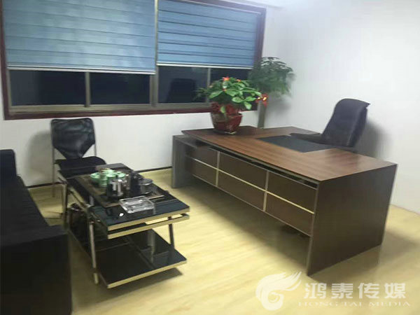 办公环境