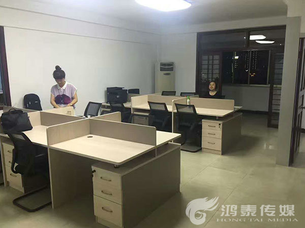 办公环境