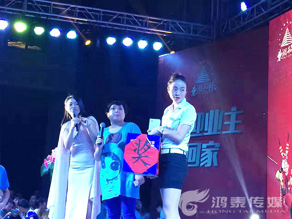 东湖和缘明星见面会