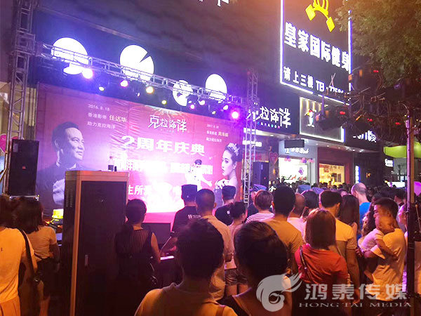 克拉海洋珠宝明星见面会