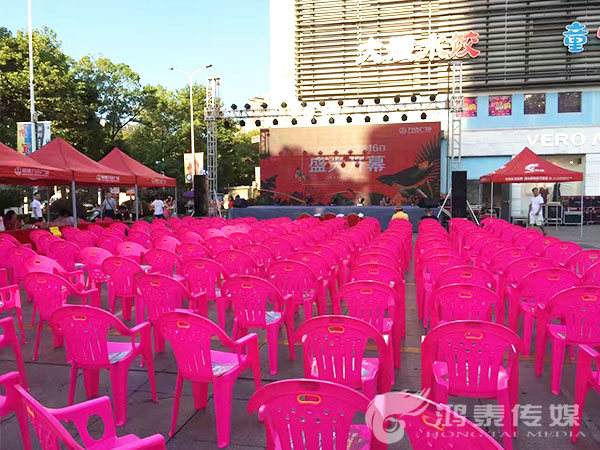 万达广场开业路演