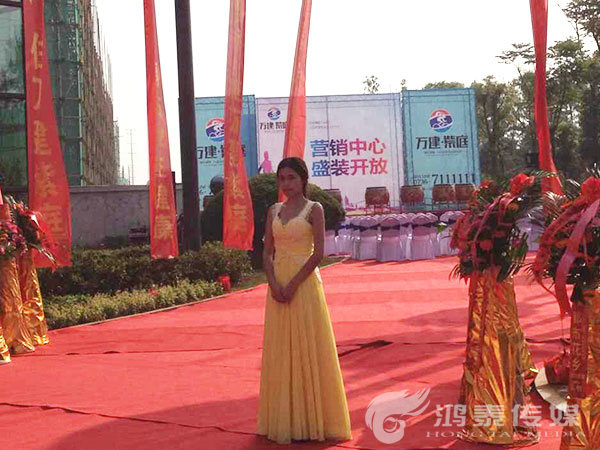 万建紫庭售楼部开放仪式