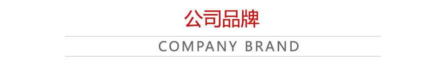 常德市鸿泰文化传播有限公司,常德开业庆典服务,演出服务,婚礼策划服务哪里好