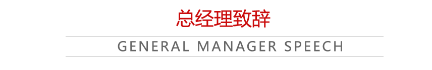 常德市鸿泰文化传播有限公司,常德开业庆典服务,演出服务,婚礼策划服务哪里好